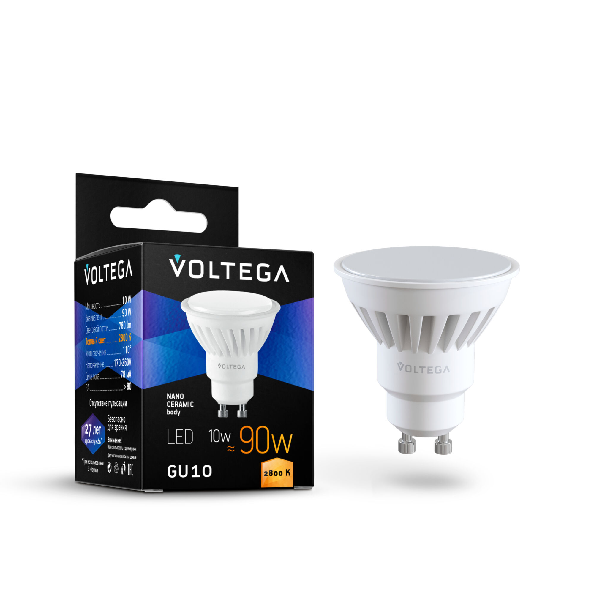 Лампа светодиодная Voltega GU10 10W 2800К матовая VG1-S1GU10warm10W-C 7072 