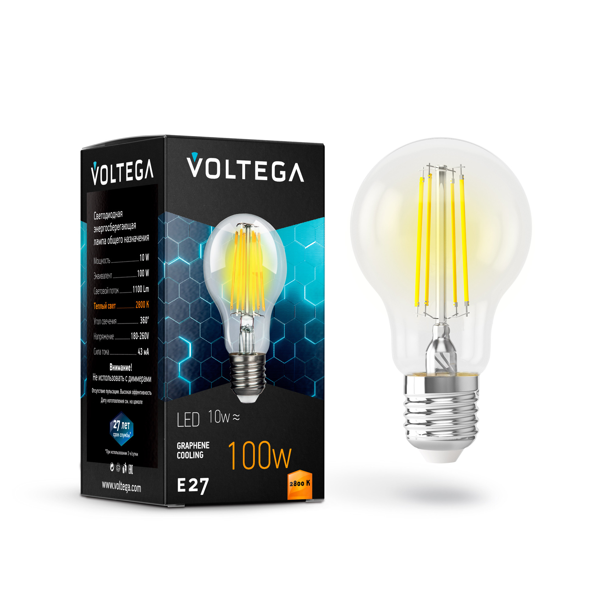 Лампа светодиодная филаментная Voltega E27 10W 2800К прозрачная VG10-А1E27warm10W-F 7102 