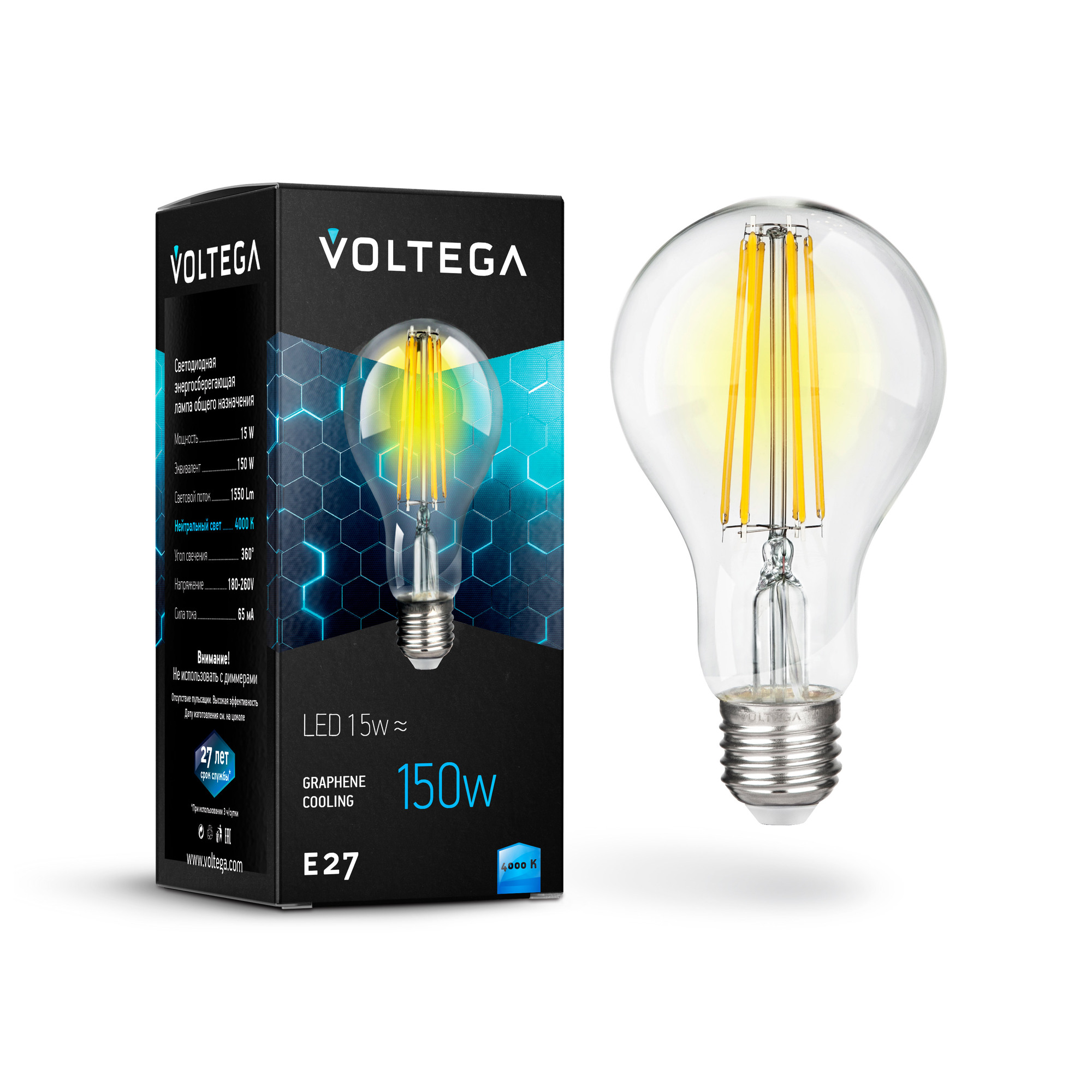 Лампа светодиодная филаментная Voltega E27 15W 4000К прозрачная VG10-A1E27cold15W-F 7103 
