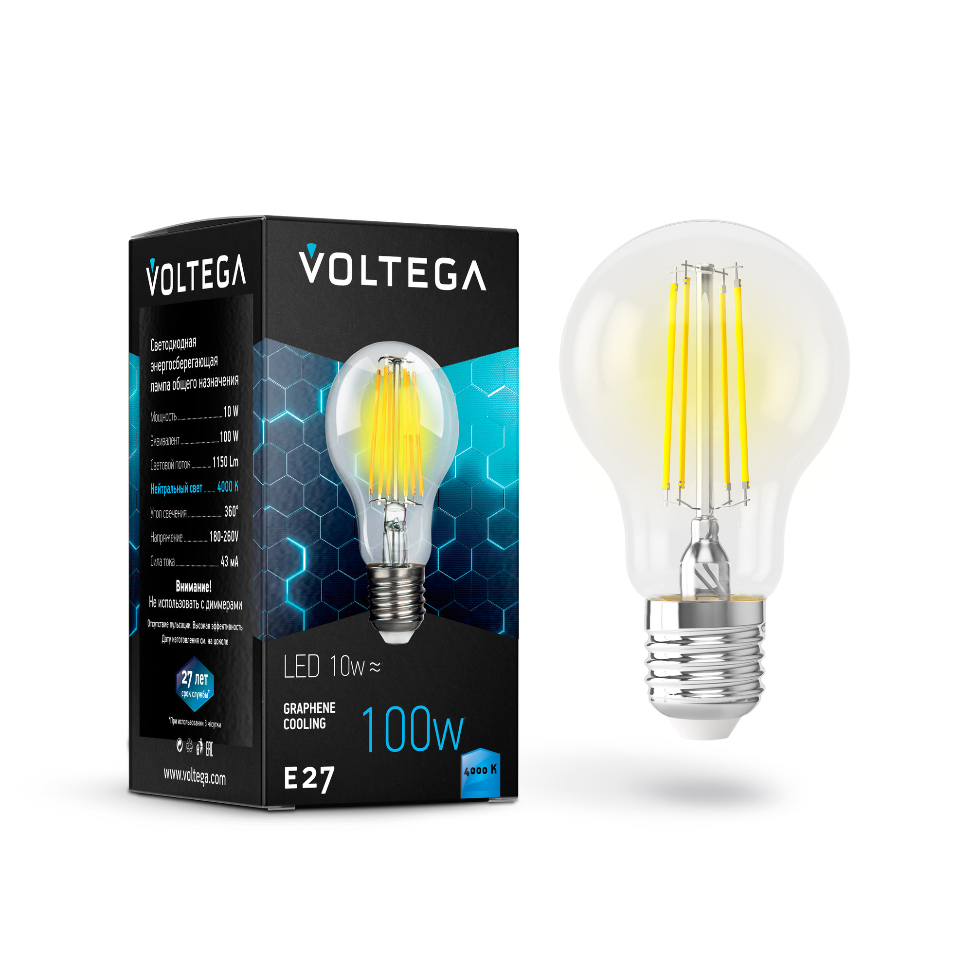 Лампа светодиодная филаментная Voltega E27 10W 4000К прозрачная VG10-А1E27cold10W-F 7101 
