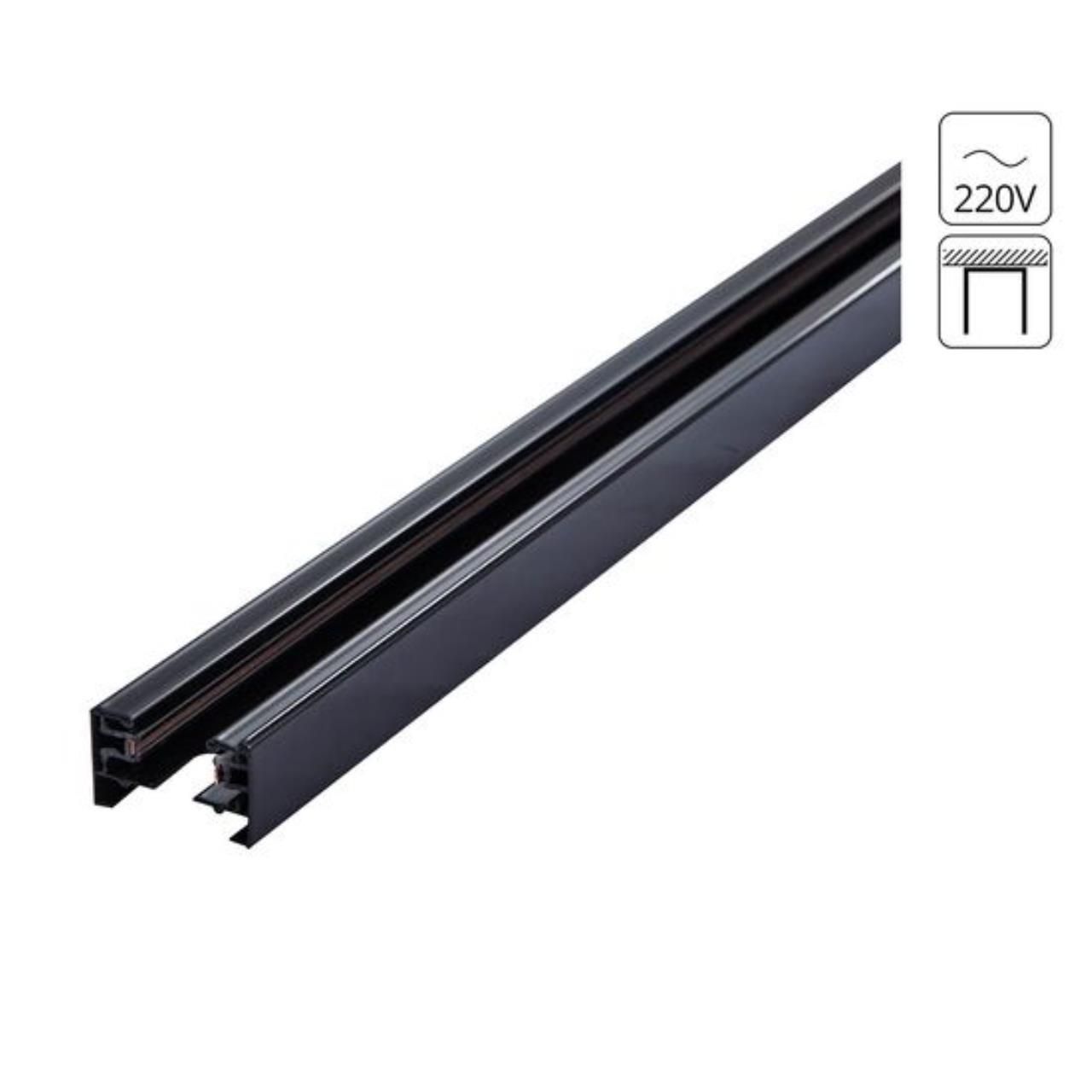 Шинопровод Arte Lamp Track Accessories A530206 