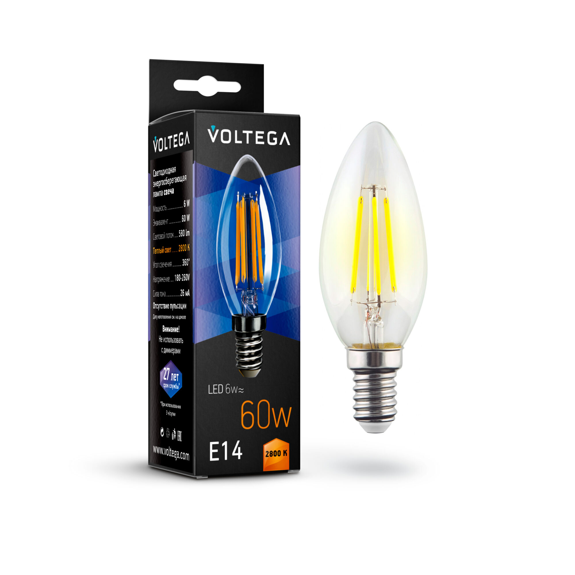 Лампа светодиодная филаментная Voltega E14 6W 2800К прозрачная VG10-C1E14warm6W-F 7019 
