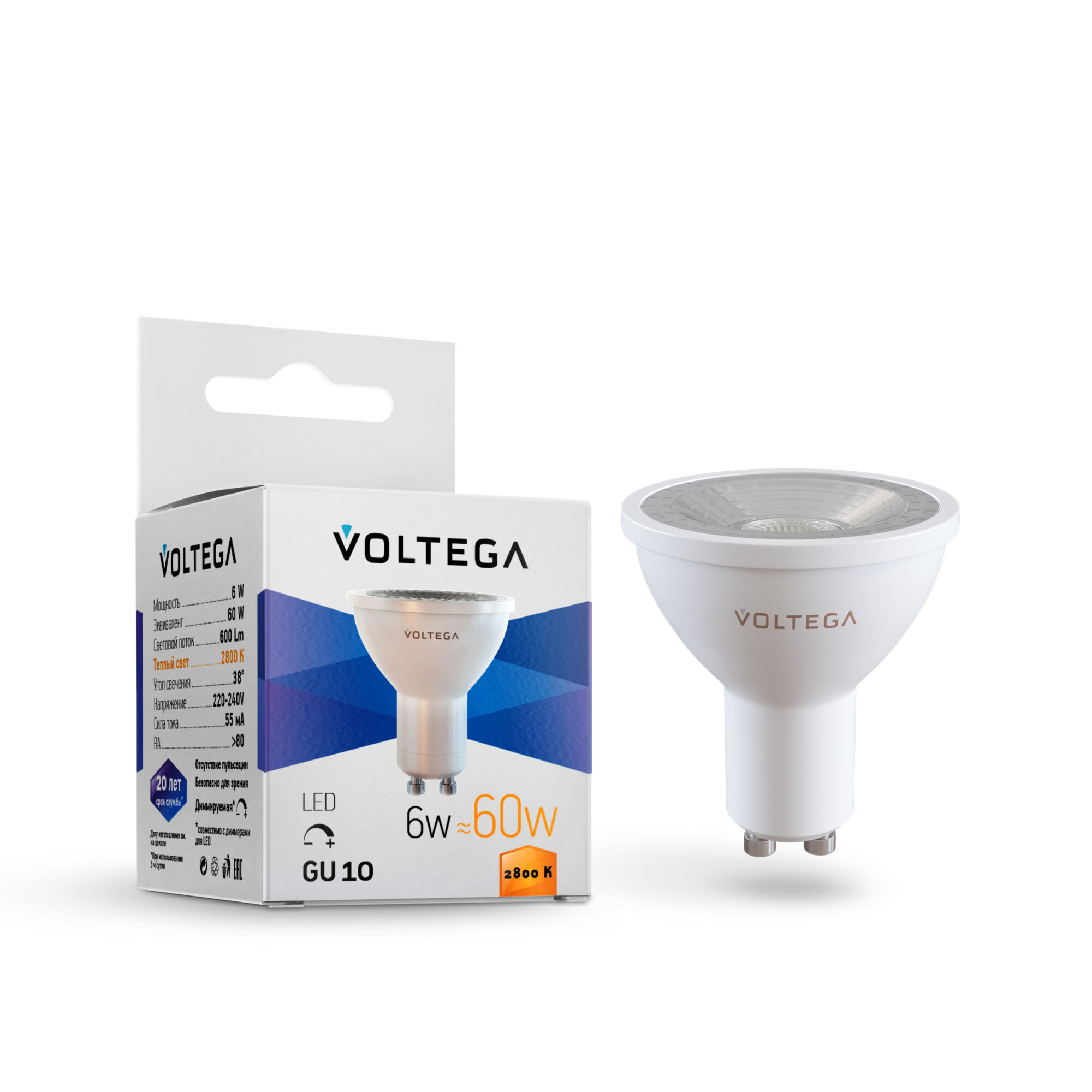 Лампа светодиодная Voltega GU10 6W 2800К прозрачная VG2-S1GU10warm6W-D 7108 