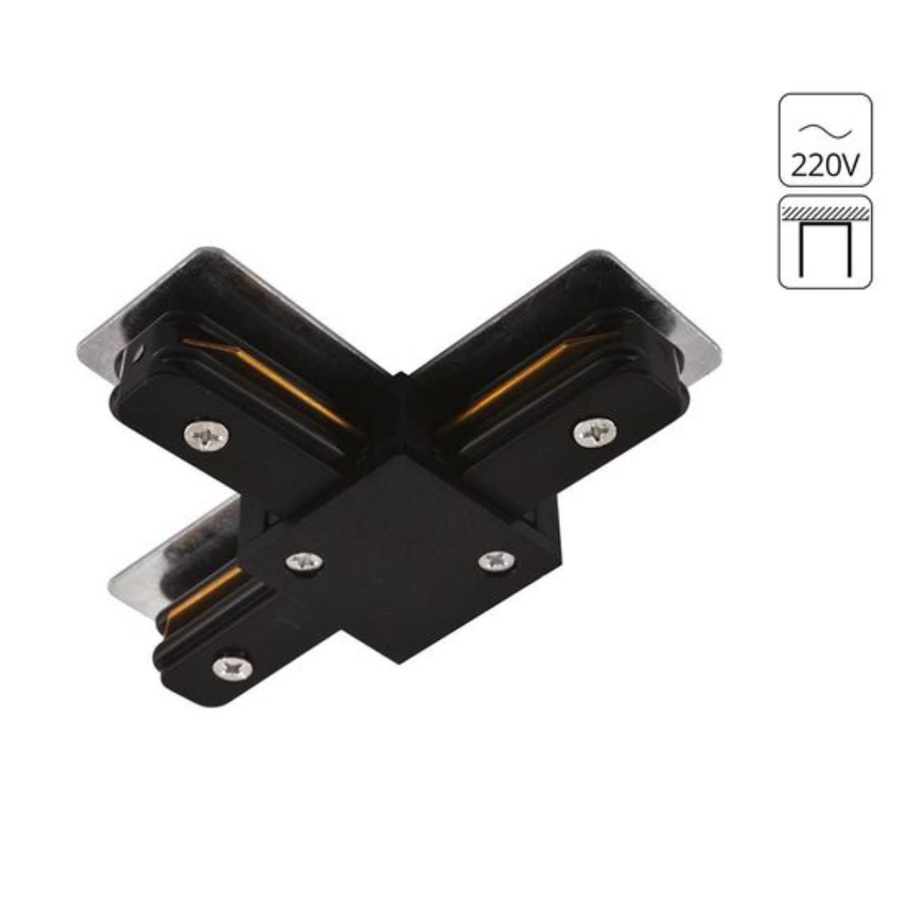 Коннектор Т-образный Arte Lamp Track Accessories A140206T 