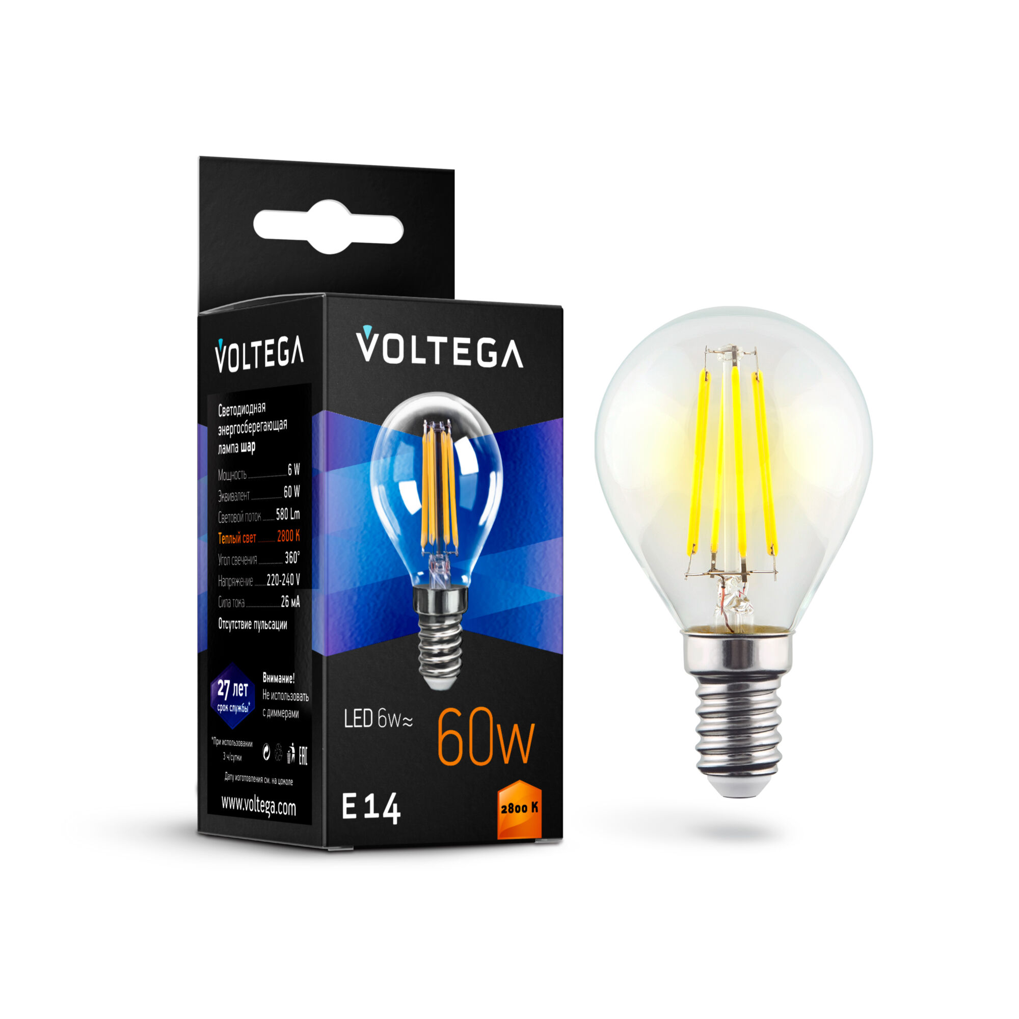Лампа светодиодная филаментная Voltega E14 6W 2800К прозрачная VG10-G1E14warm6W-F 7021 