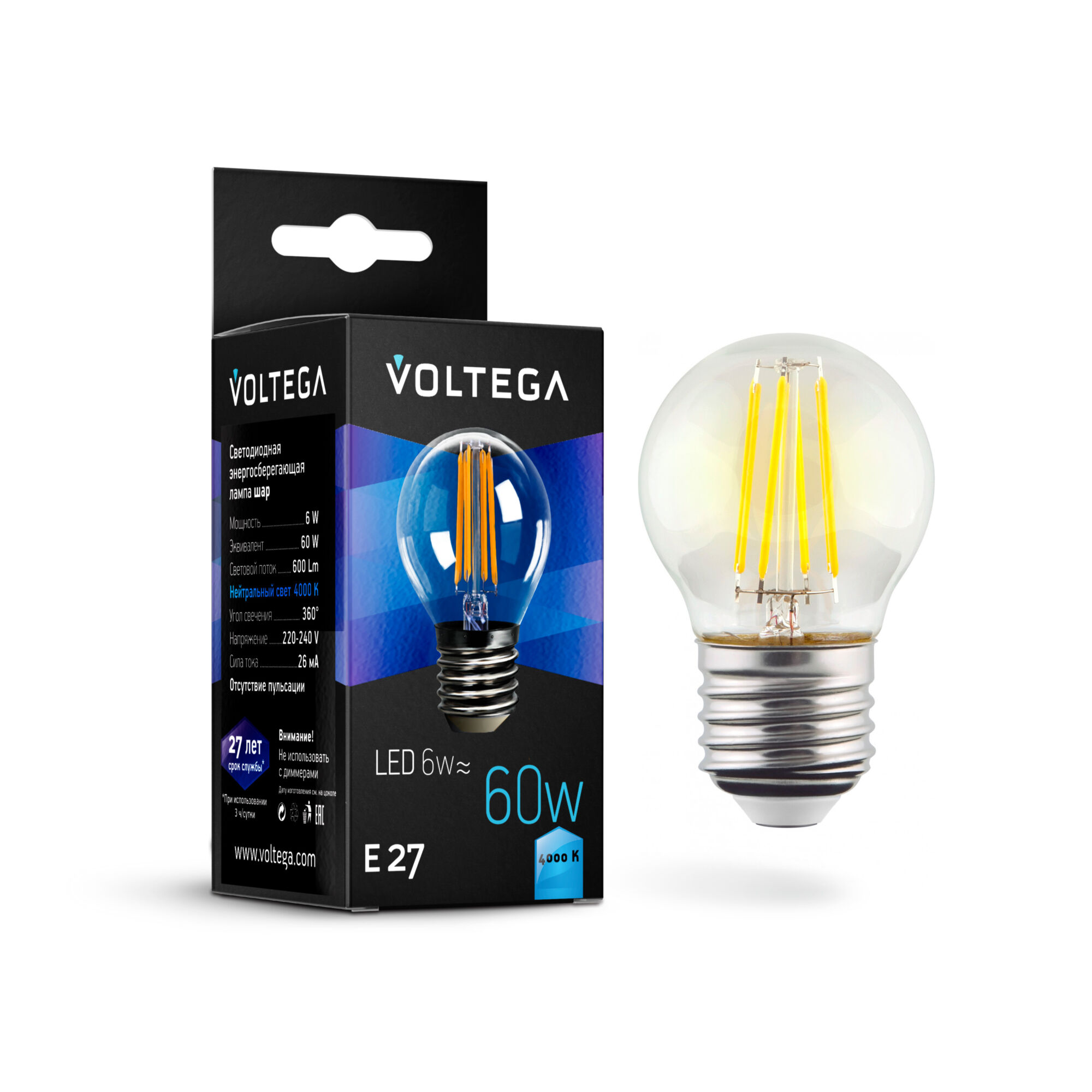 Лампа светодиодная филаментная Voltega E27 6W 4000К прозрачная VG10-G1E27cold6W-F 7024 