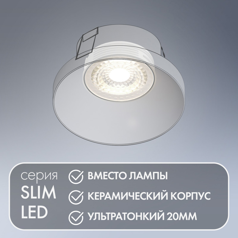Светодиодный модуль Denkirs DK4000-7W 