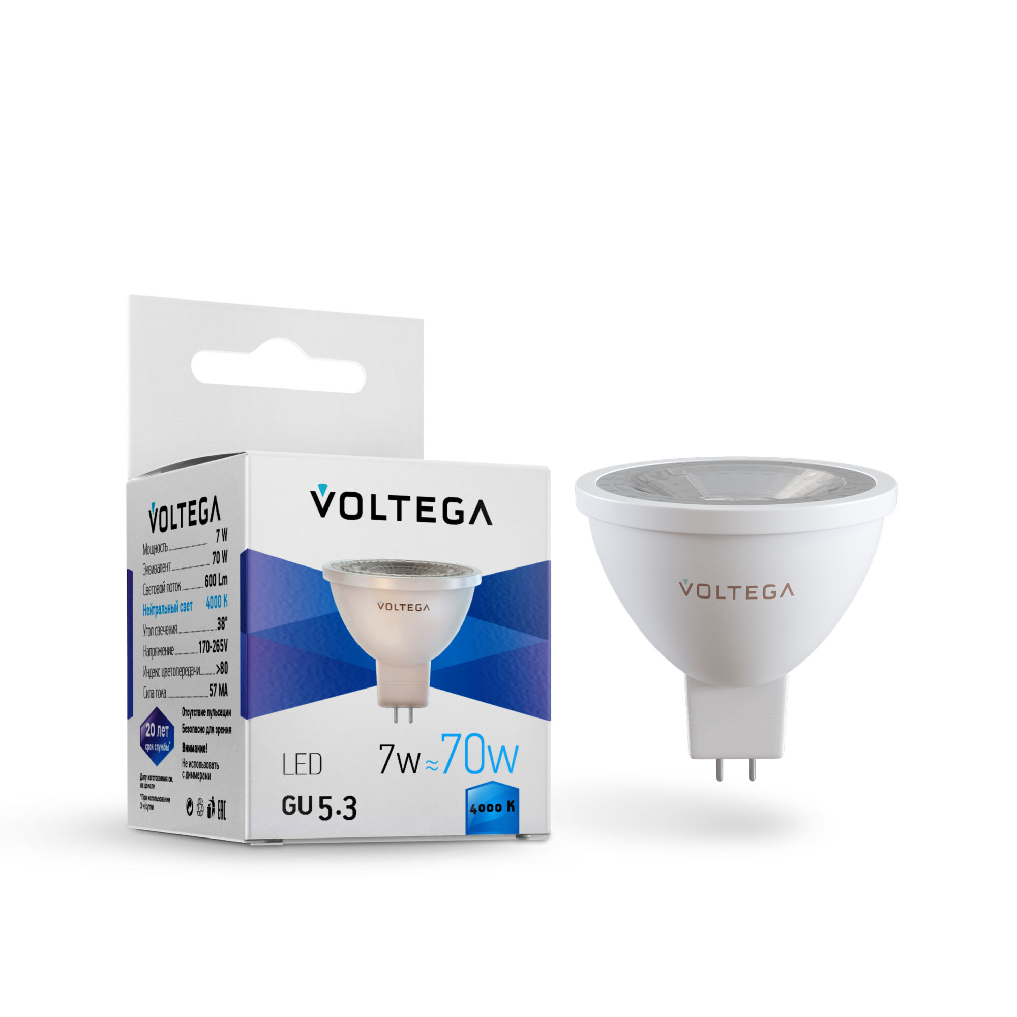 Лампа светодиодная Voltega GU5.3 7W 4000К прозрачная VG2-S1GU5.3cold7W 7063 