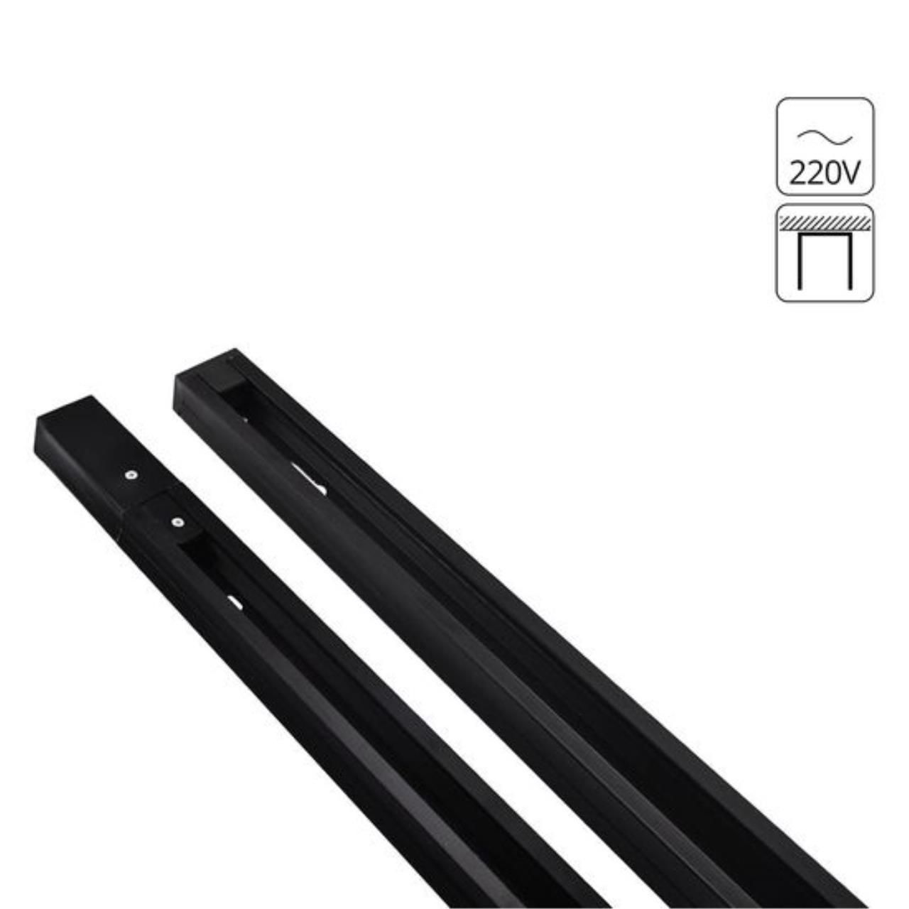 Шинопровод однофазный Arte Lamp Track Accessories A520206 