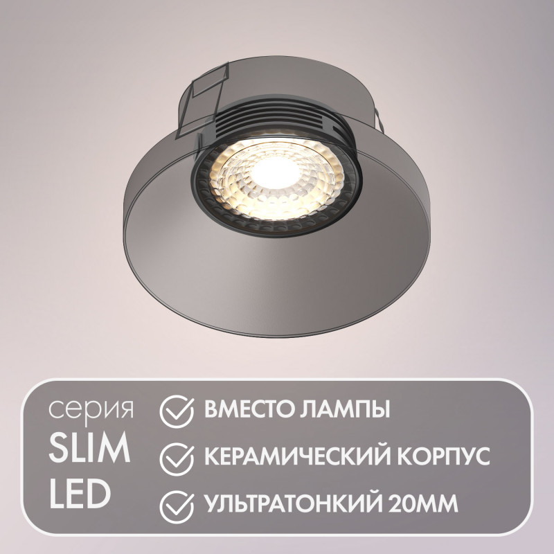Светодиодный модуль Denkirs DK3000-7W-BK 