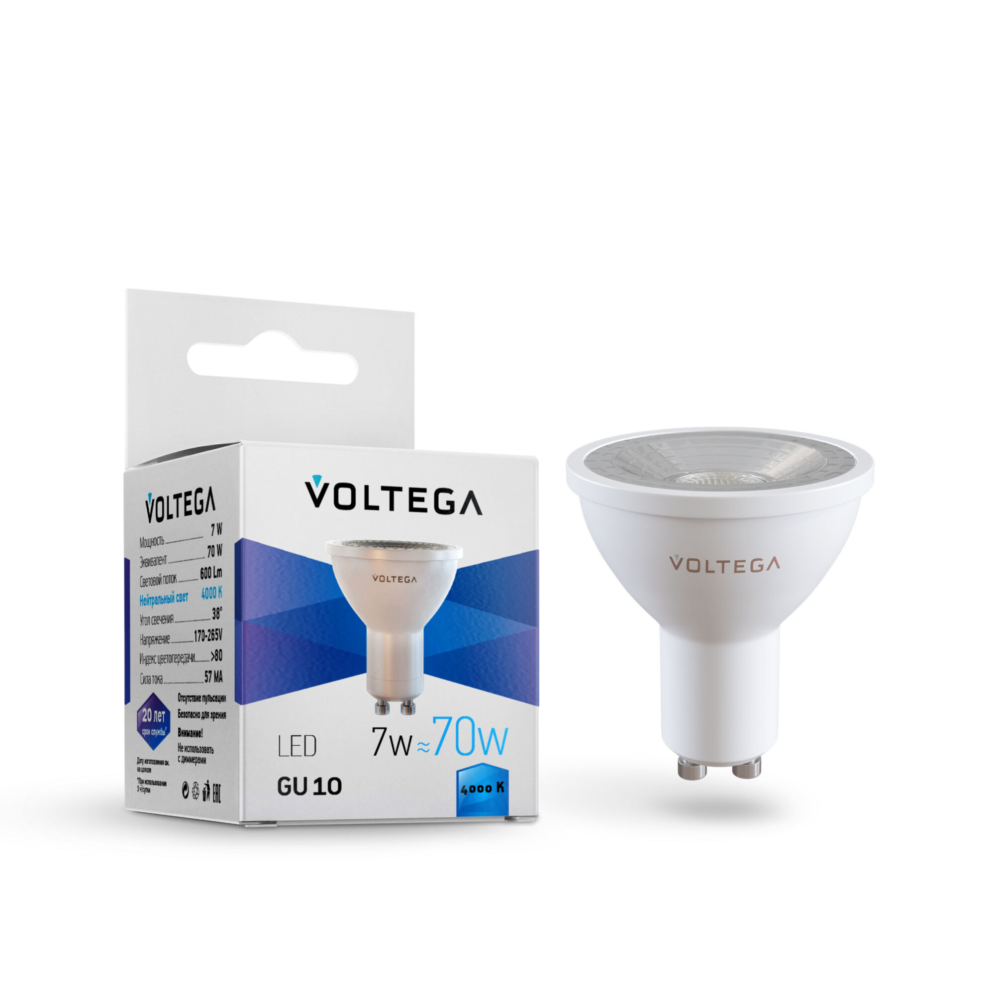 Лампа светодиодная Voltega GU10 7W 4000К прозрачная VG2-S1GU10cold7W 7061 