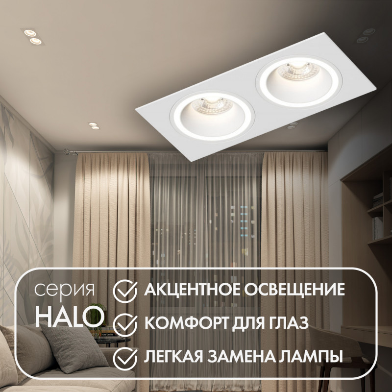 Встраиваемый светильник Denkirs DK2062-WH 
