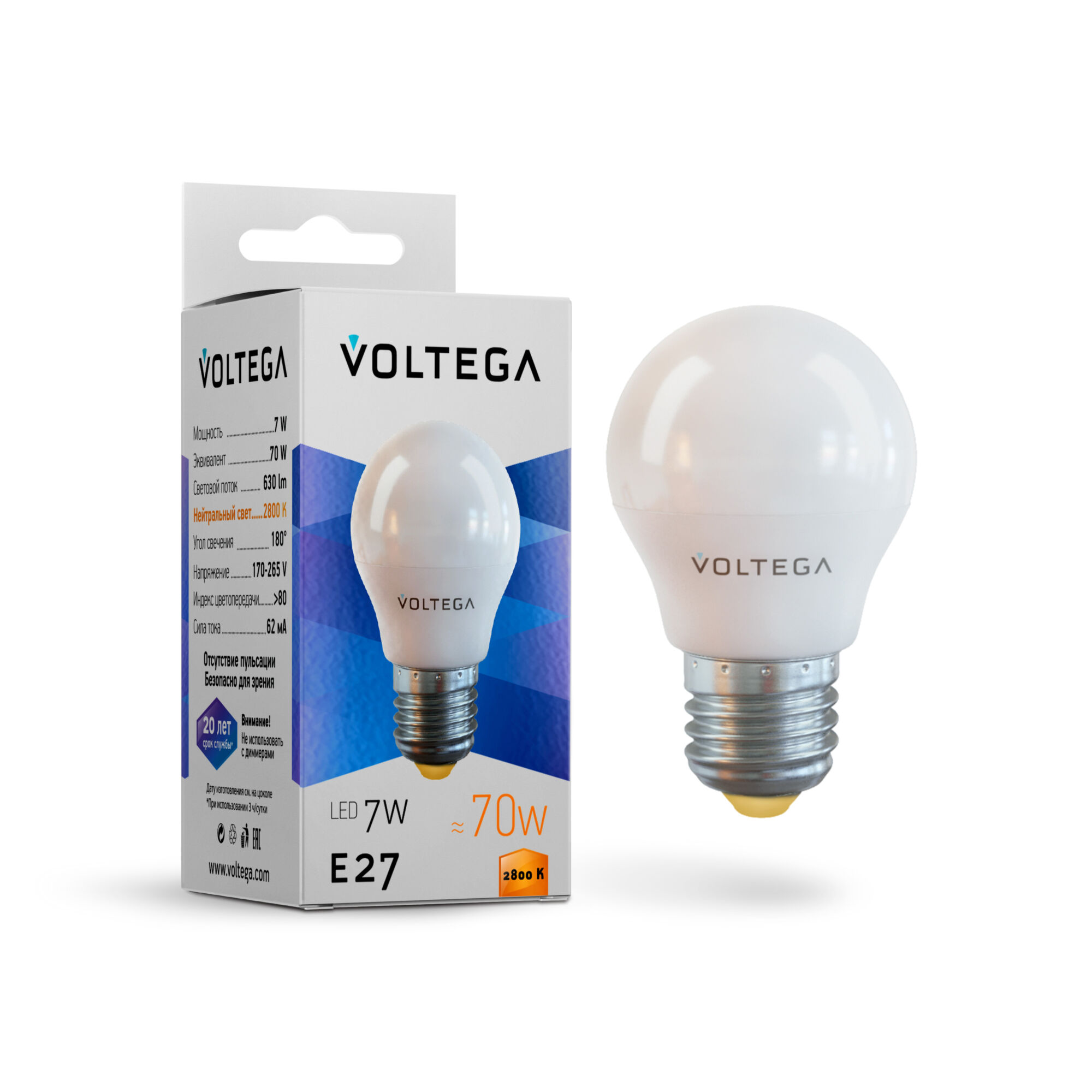 Лампа светодиодная Voltega E27 7W 2800К матовая VG2-G45E27warm7W 7052 