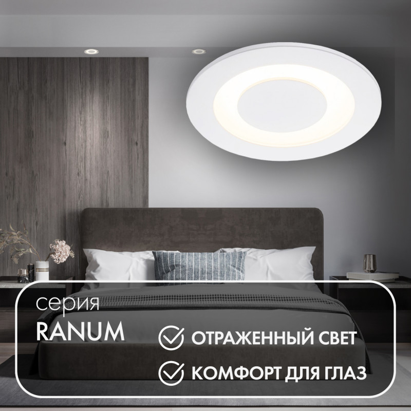 Встраиваемый светильник Denkirs DK2700-WH 