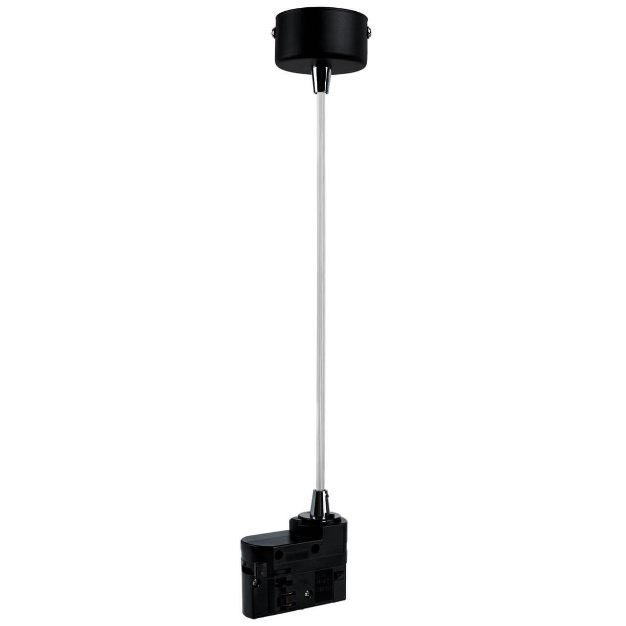 Питание подвесное Lightstar Barra 504297 