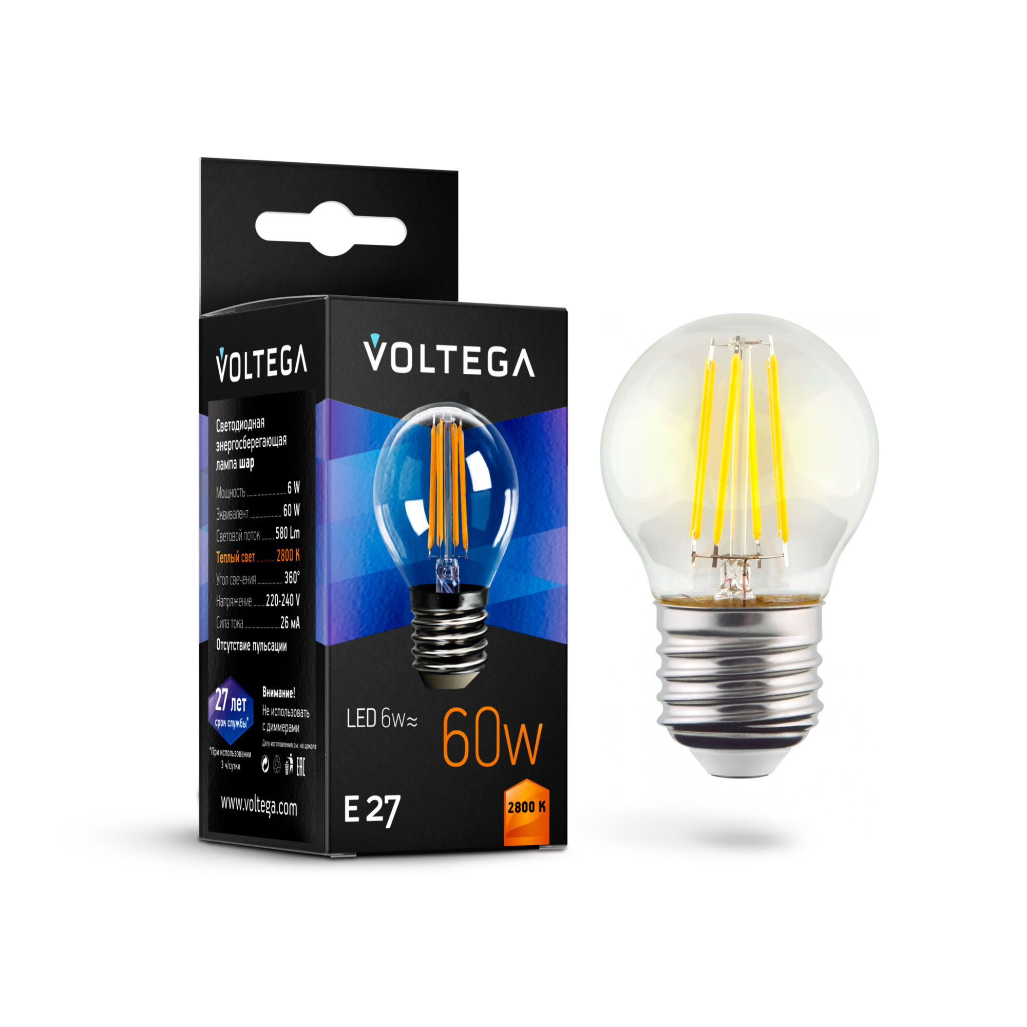 Лампа светодиодная филаментная Voltega E27 6W 2800К прозрачная VG10-G1E27warm6W-F 7023 