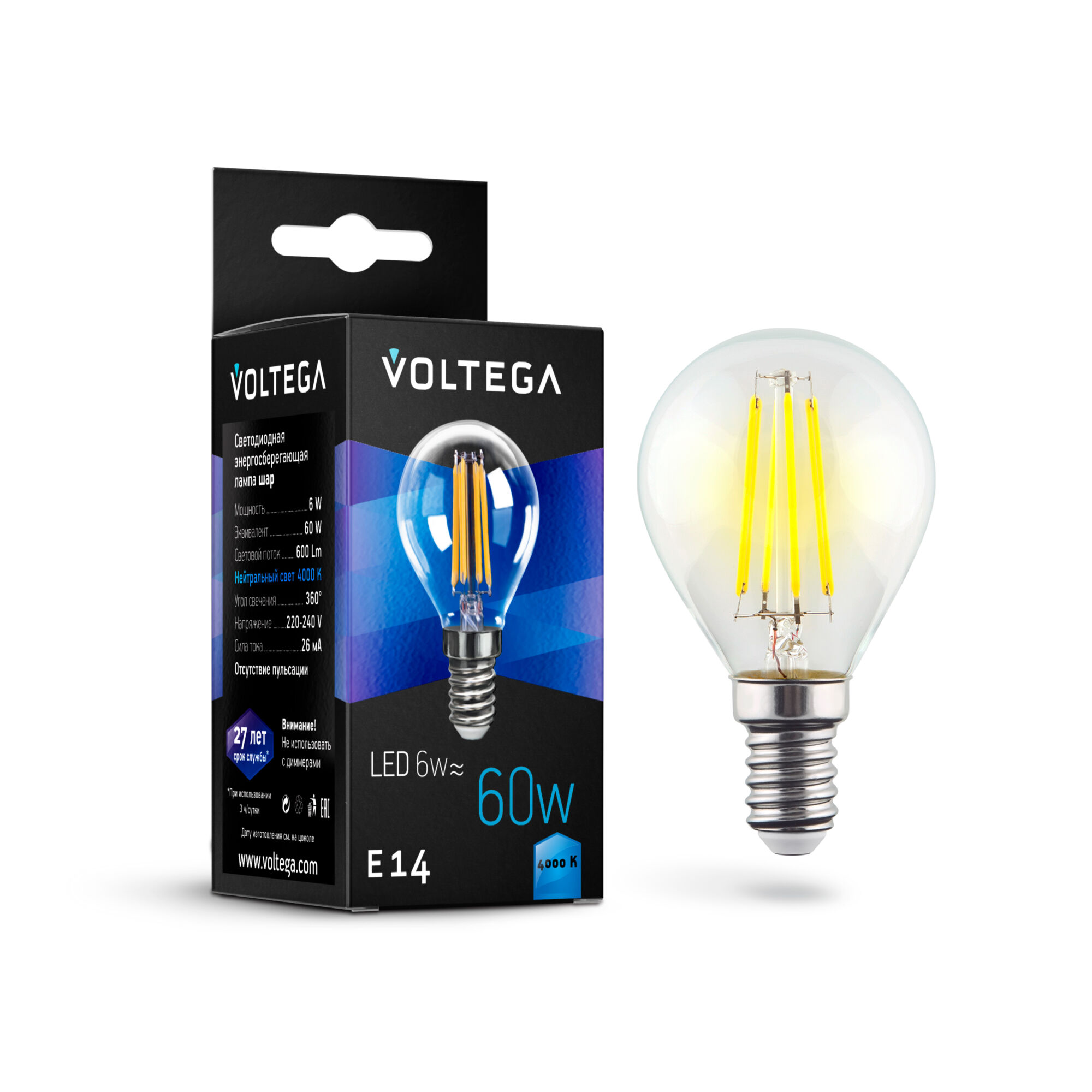 Лампа светодиодная филаментная Voltega E14 6W 4000К прозрачная VG10-G1E14cold6W-F 7022 