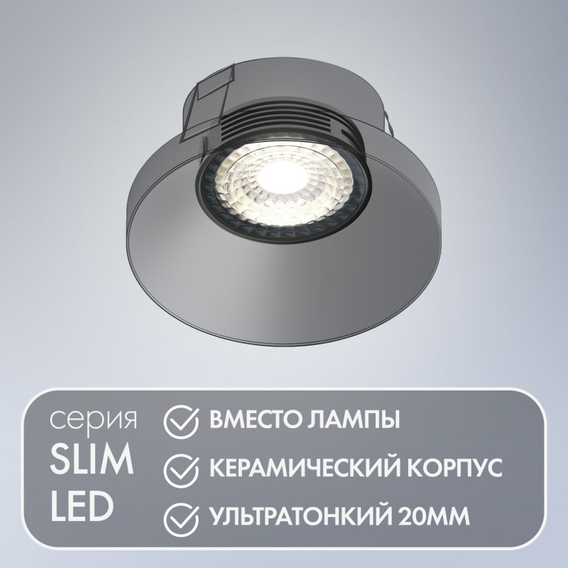 Светодиодный модуль Denkirs DK4000-7W-BK 