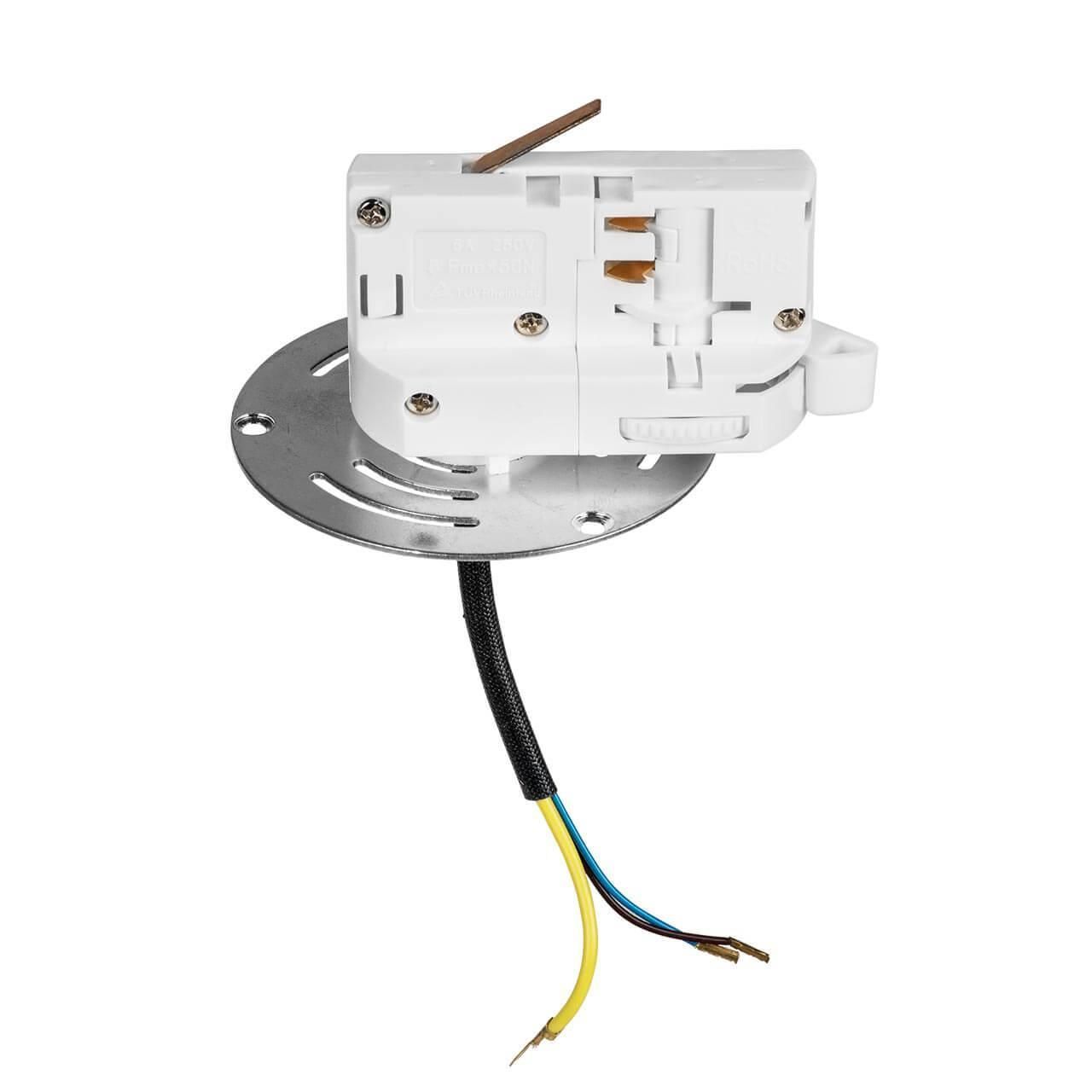 Адаптер для шинопровода Lightstar Asta 594060 