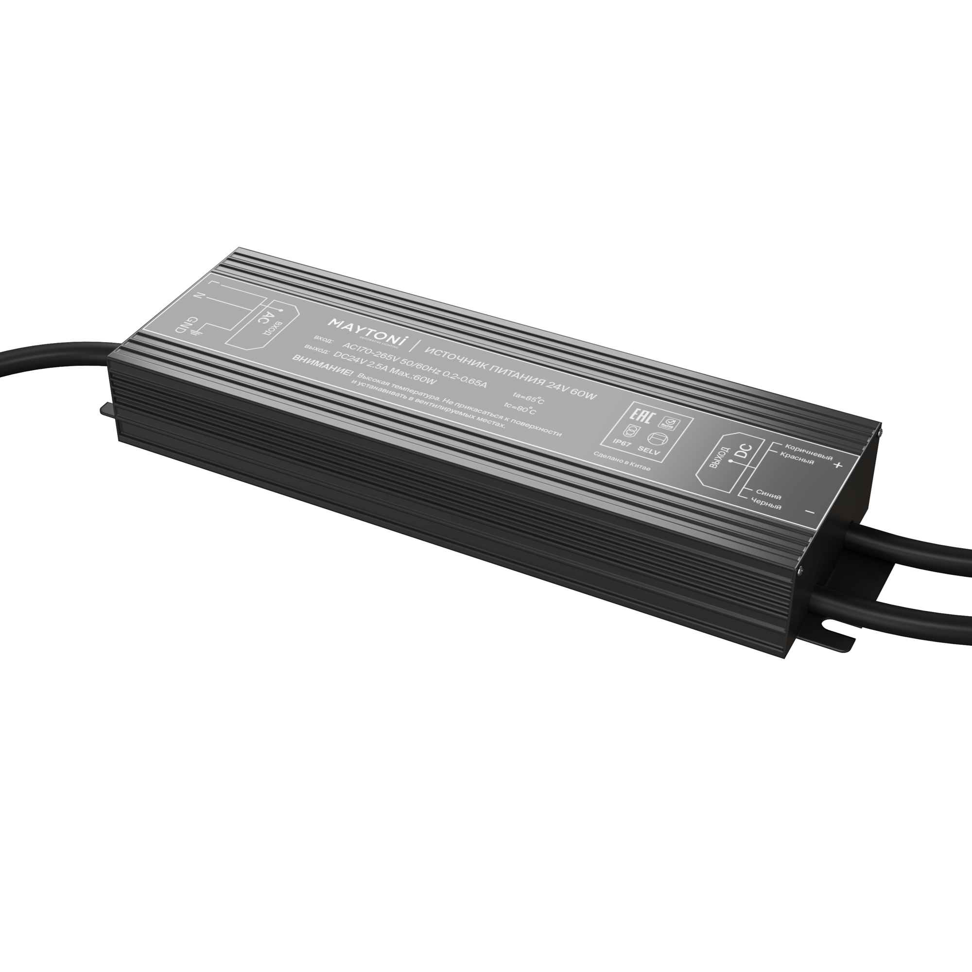 Блок питания Maytoni Technical Led strip 24V 60W IP67 2,5A 020213 