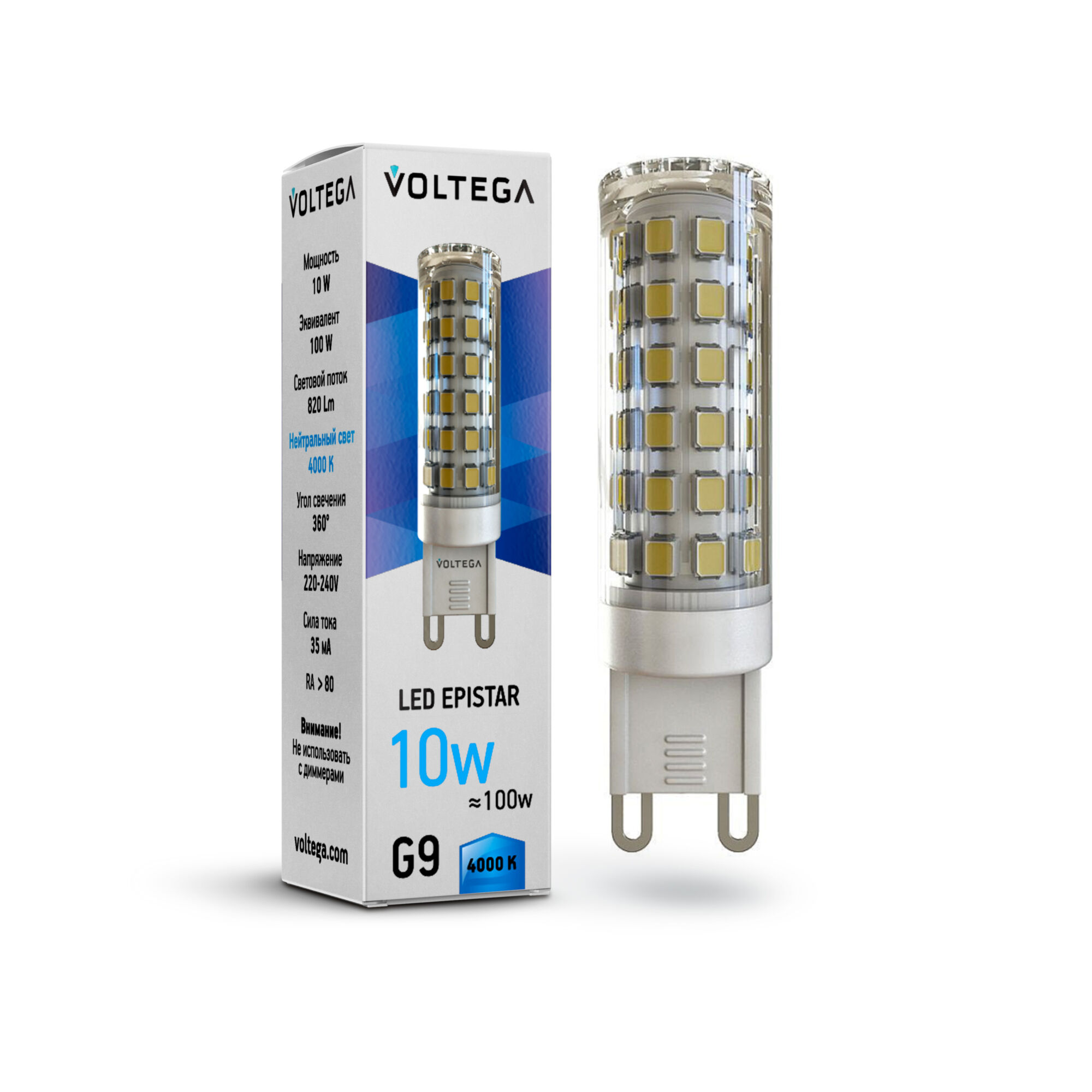 Лампа светодиодная Voltega G9 10W 4000К прозрачная VG9-K1G9cold10W 7039 