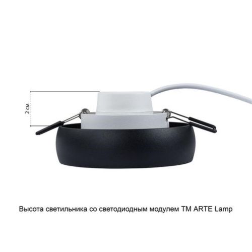 Потолочный светильник Arte Lamp Heze A6665PL-1BK  фото 6