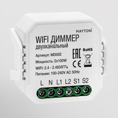 Wi-Fi диммер двухканальный Maytoni Technical Smart home MD002  фото 2