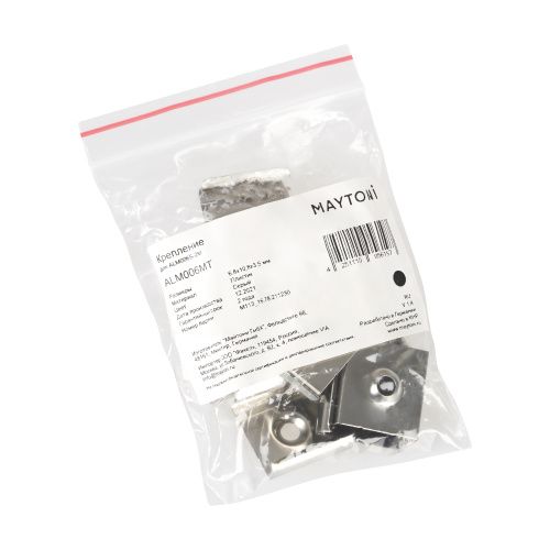 Крепление Maytoni Technical для профиля ALM006S (10 шт) ALM006MT  фото 3