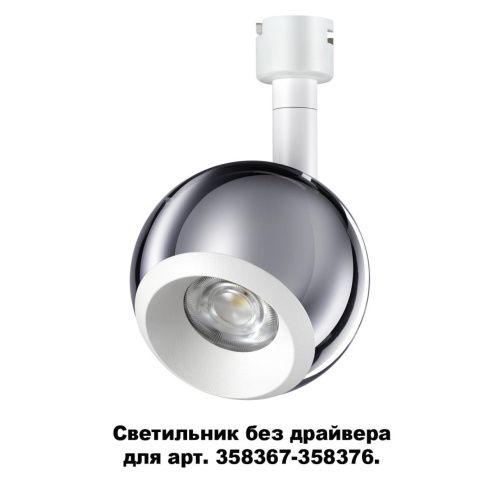 Светодиодный спот Novotech Konst Compo 358380  фото 3