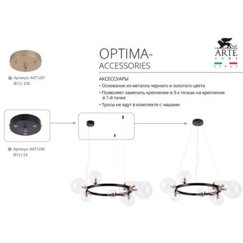 Подвесная люстра Arte Lamp Vincent A7790SP-24BK  фото 4