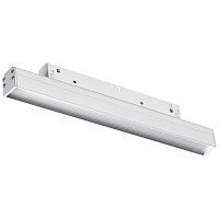 Трековый светильник для низковольного шинопровода SONEX Flum 358413 