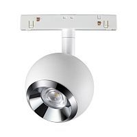 Трековый светильник для низковольного шинопровода SONEX Flum 358394 