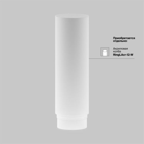 Трековый светильник Technical TR032-2-5W4K-M-BW  фото 8