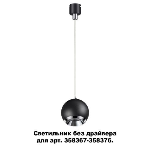 Подвесной светодиодный светильник Novotech Konst Compo 358385  фото 4