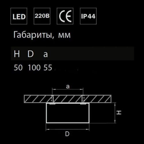 Потолочный светодиодный светильник Lightstar Zolla 213917  фото 2