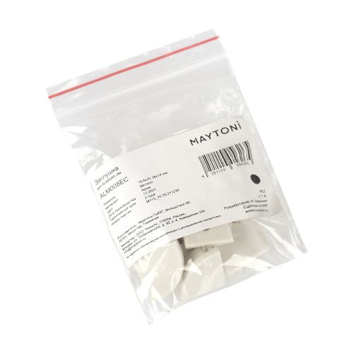 Заглушка Maytoni Technical для профиля ALM008S (10 шт) ALM008EC  фото 4